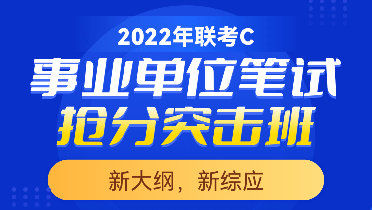 安徽事业单位联考(安徽事业单位联考一般几月份)