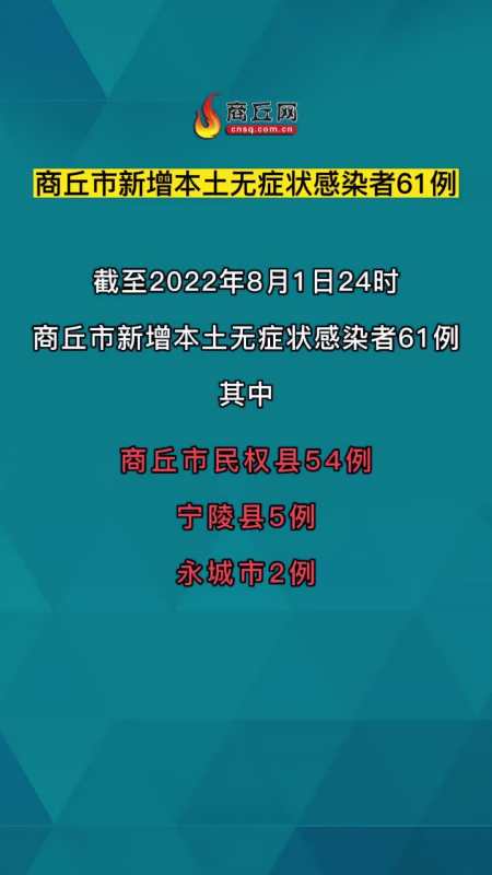 泗县疫情最新通报(泗县疫情最新消息今天新增一例)