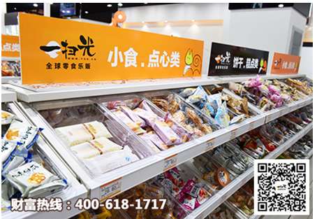 一元休闲食品加盟店(一元休闲食品加盟店有哪些)