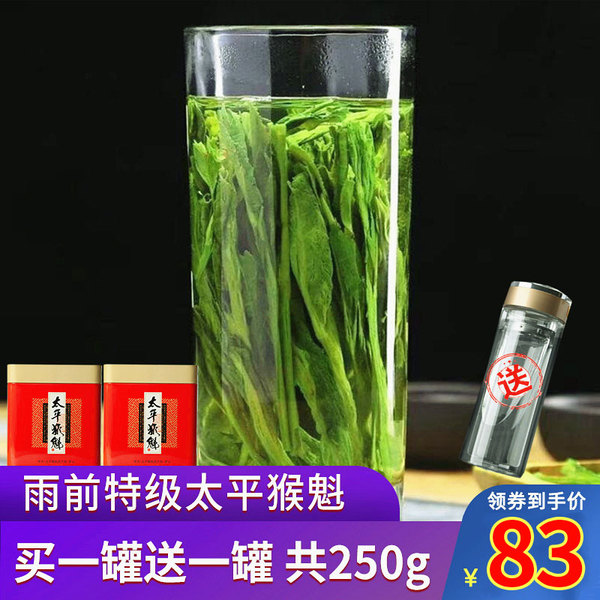 太平猴魁茶(太平猴魁茶属于什么茶)