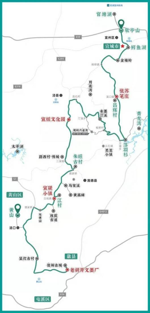 安徽20天旅游线路(安徽20天旅游线路图)