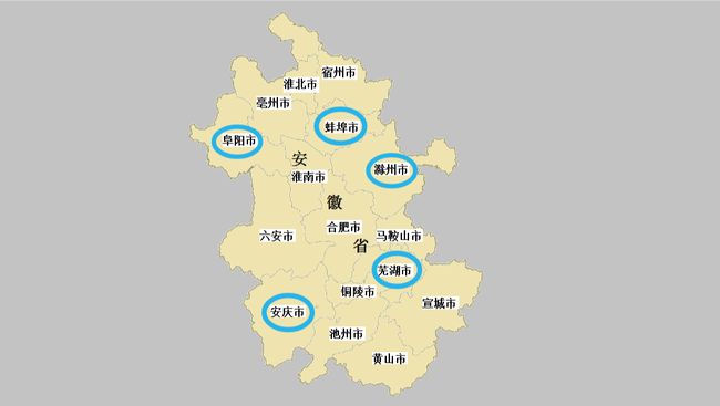 安徽省现在有多少个市(安徽省现在有多少个市区)