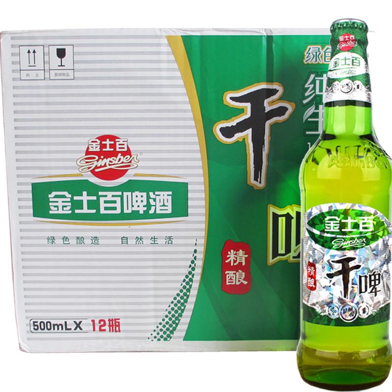 一箱啤酒多少钱(火锅店一箱啤酒多少钱)