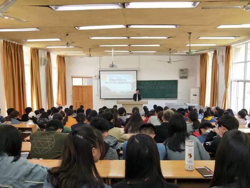 淮北师范大学信息学院转设(淮北师范大学信息学院转设成功了吗)