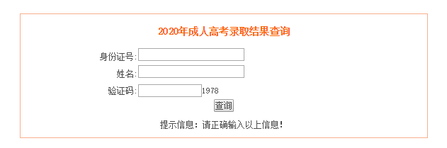 安徽人才事业考试网(安徽事业单位考试网 华图)