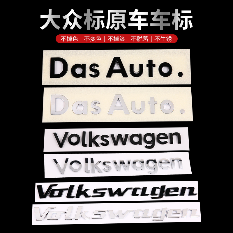 dasauto(dasauto什么车)