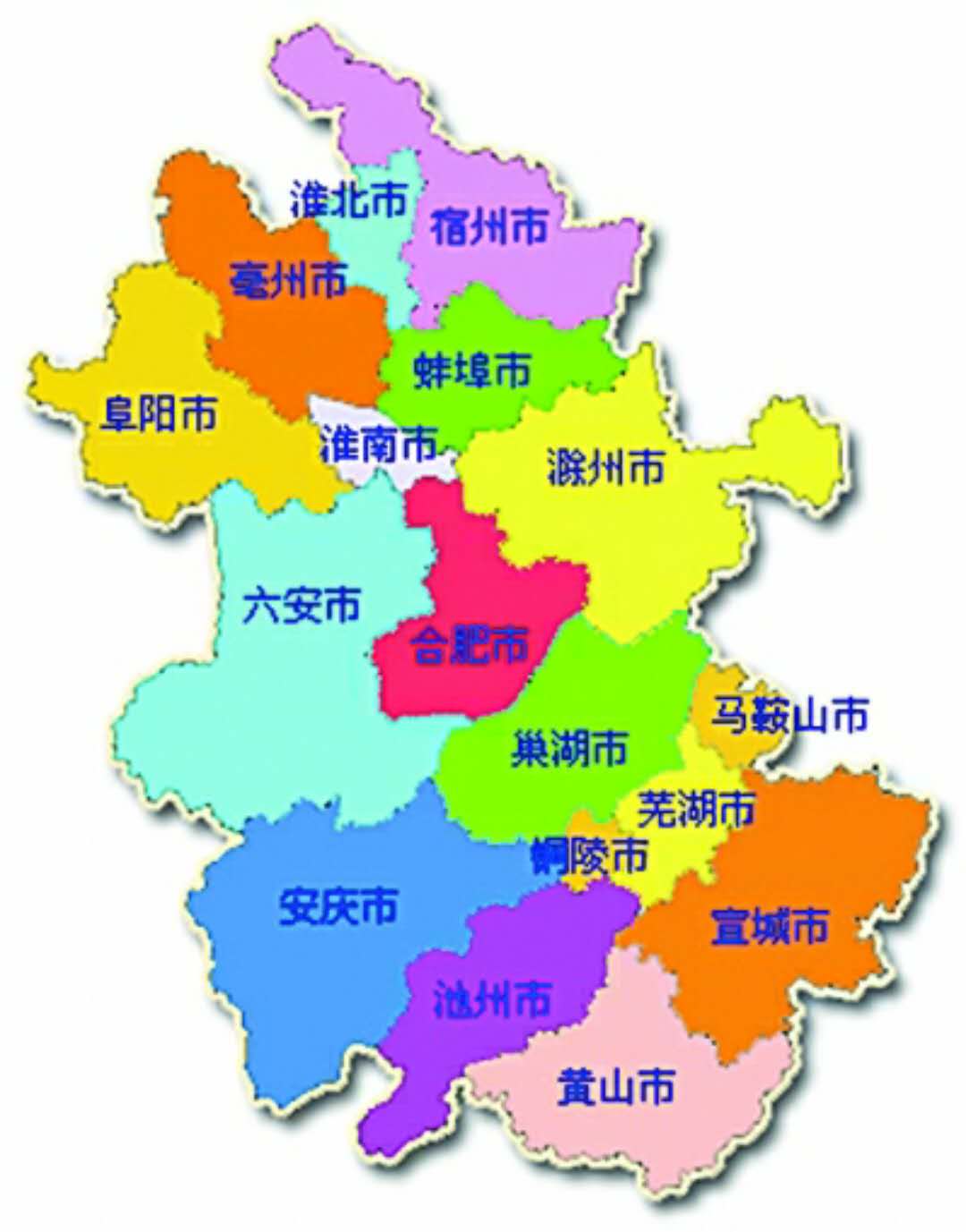 安徽省市县地图(安徽省市县地图高清版大图)