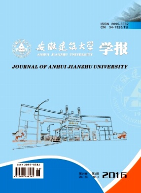 安徽建筑大学信息门户系统(安徽建筑大学信息门户系统官网)