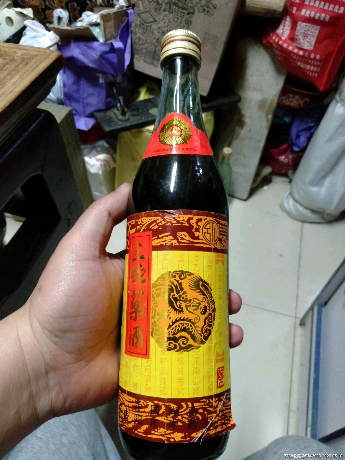 岳阳龟蛇酒(岳阳龟蛇酒零售店电话多少)