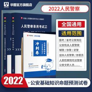 安徽省人民警察报考条件(安徽省人民警察报考条件及要求)