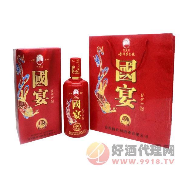 国宴用酒(中国官方承认的国酒是什么酒)