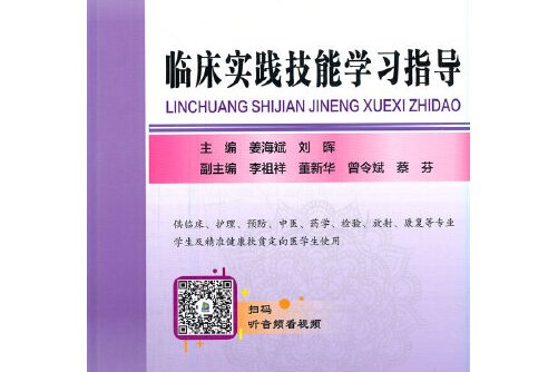 初中生想学医学从哪里入手(初中学历想学医要有哪些过程才能学)