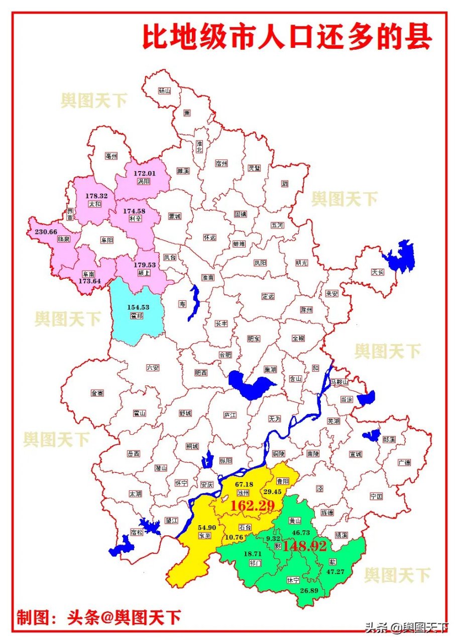 安徽省多少个地级市?(安徽省多少个地级市和县)