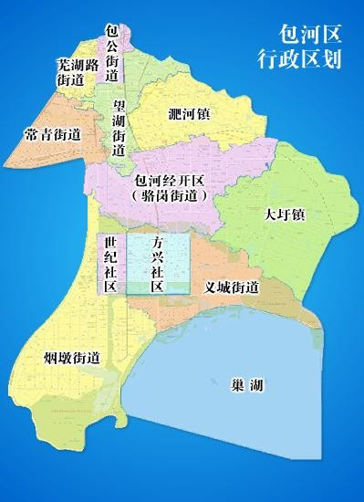 合肥市有什么区和县(合肥市有什么区和县吗)