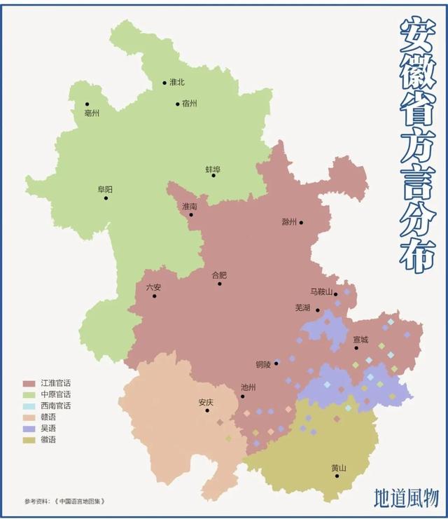 安徽皖北地图云图(安徽皖北地区有哪些城市)