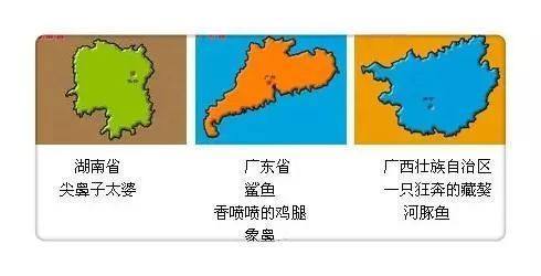 如何记地图上各省的图(怎样才能记住地图上各省的位置)