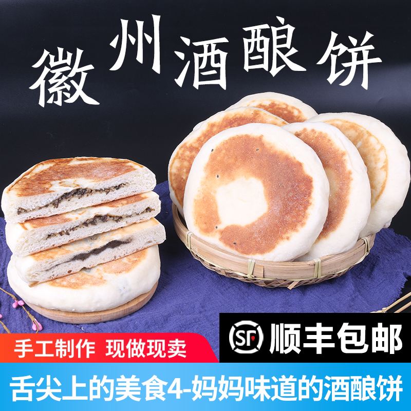 安徽特色美食排行榜图片(安徽特色美食排行榜图片大全)