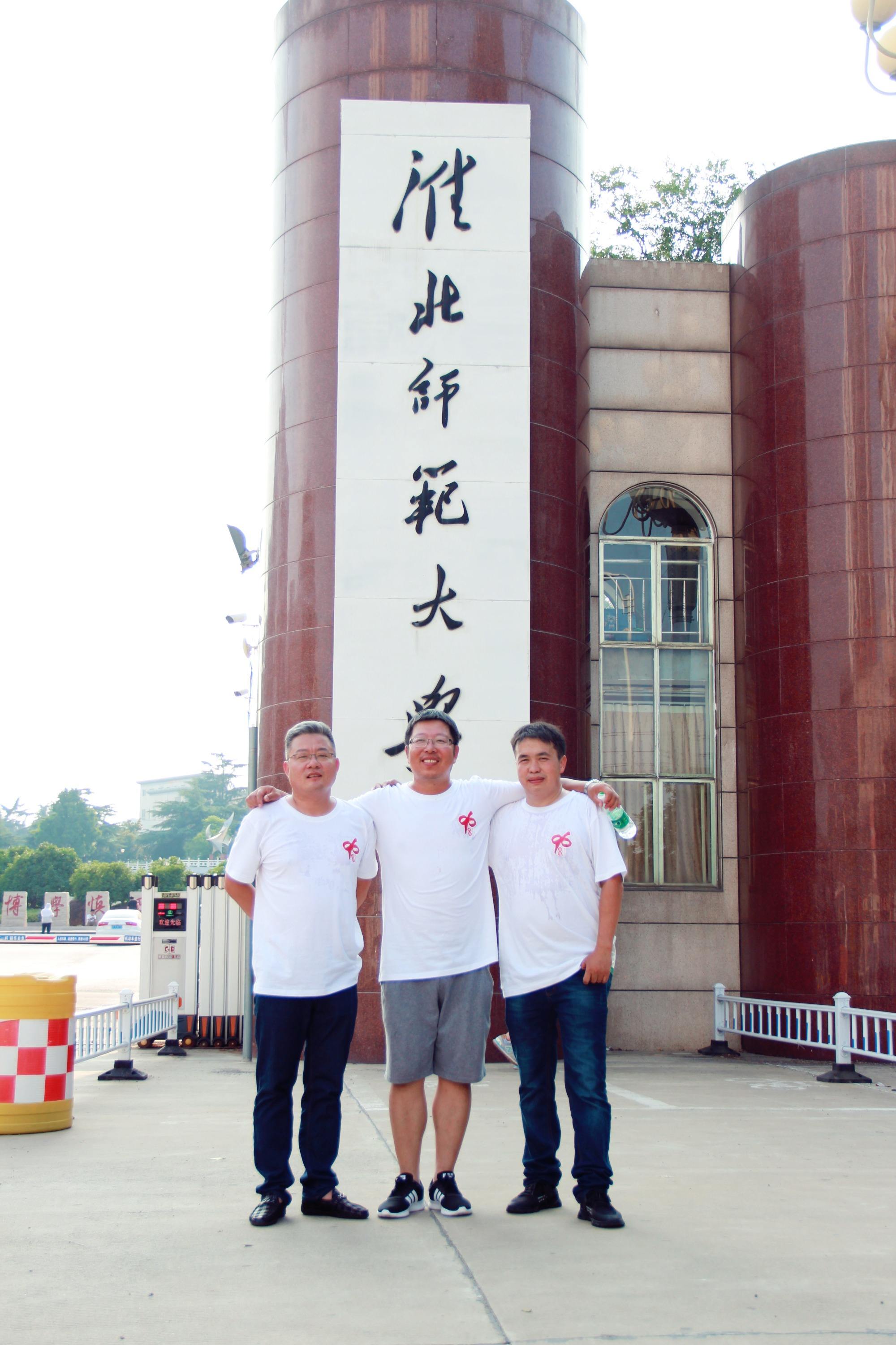 淮北师范大学占地面积(淮北师范大学面积多少亩)