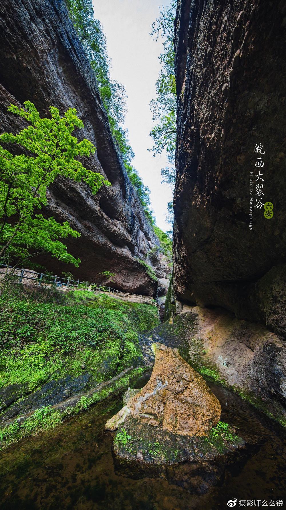 皖西大裂谷(皖西大裂谷风景区图片)