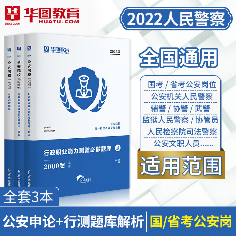 安徽公安学院2021毕业生公示(安徽公安学院录取结果什么时候出来)