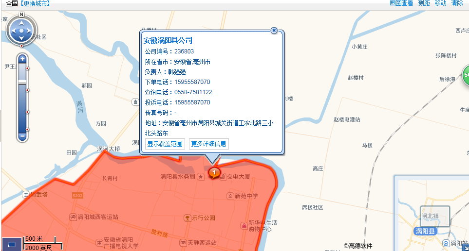 安徽地址详细地址(安徽地址详细地址怎么填)