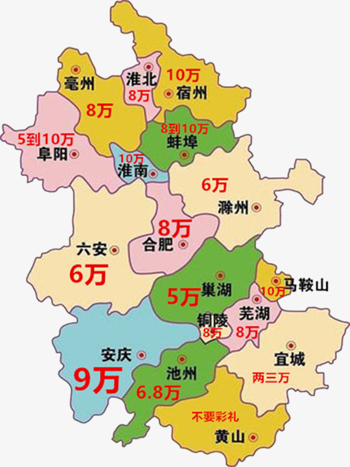 安徽省标准地图服务(安徽省标准地图服务平台官网)