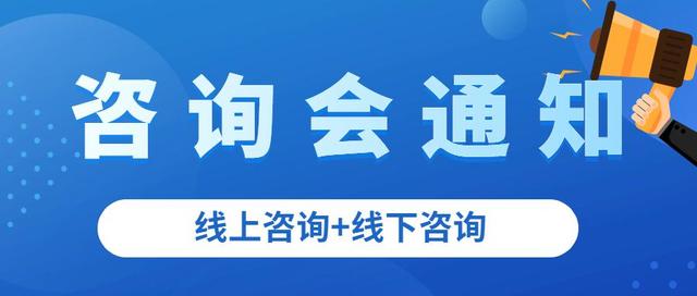 安徽考试院直播(安徽考试院新闻直播发布会)