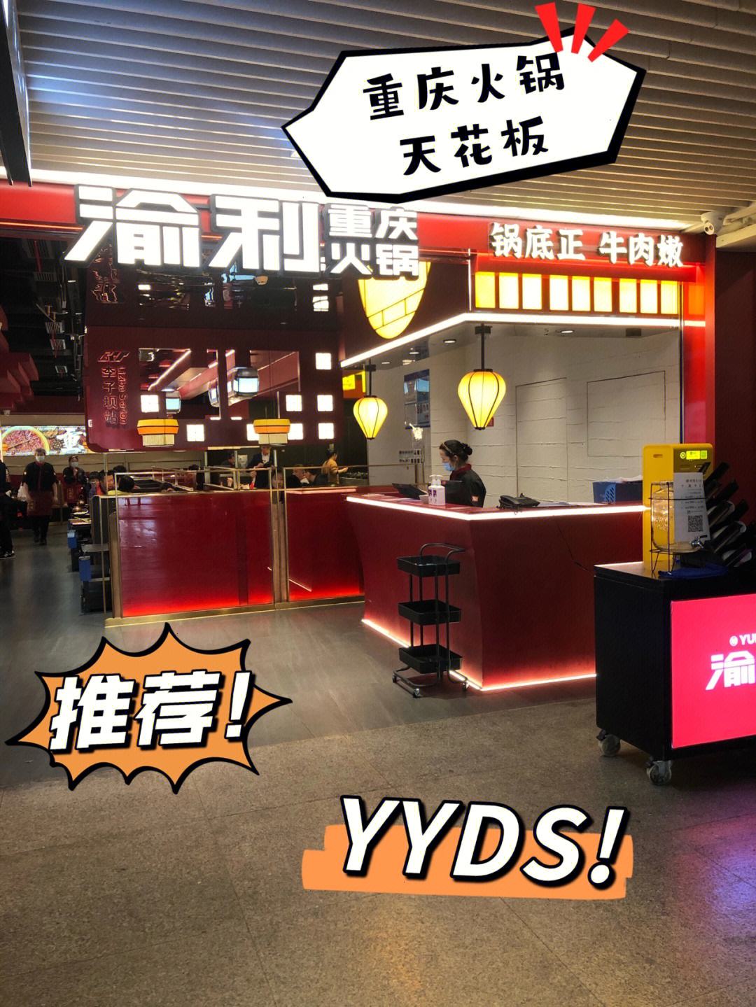 开火锅店好吗(现在开火锅店行情怎么样)