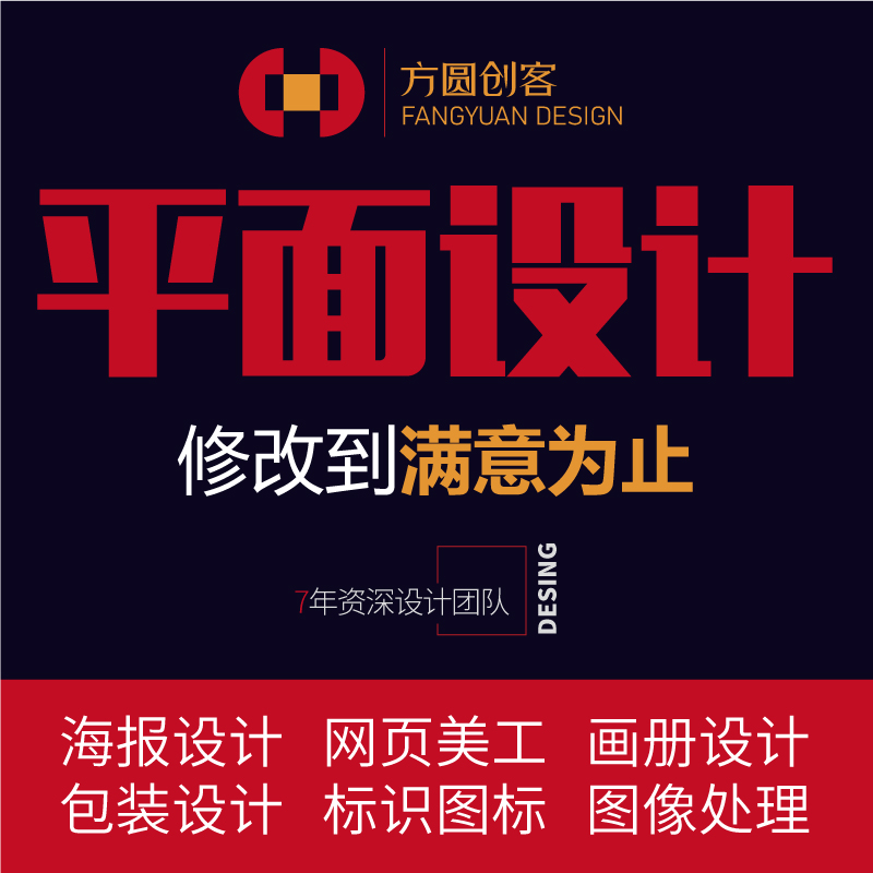 图片设计(图片设计用什么软件)