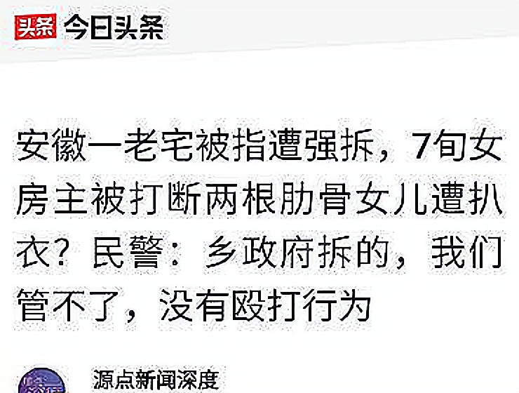 安徽欺凌事件来龙去脉(安徽欺凌事件受害者死亡)