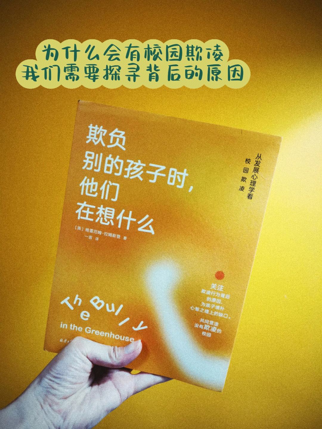 安徽欺凌事件来龙去脉(安徽欺凌事件受害者死亡)