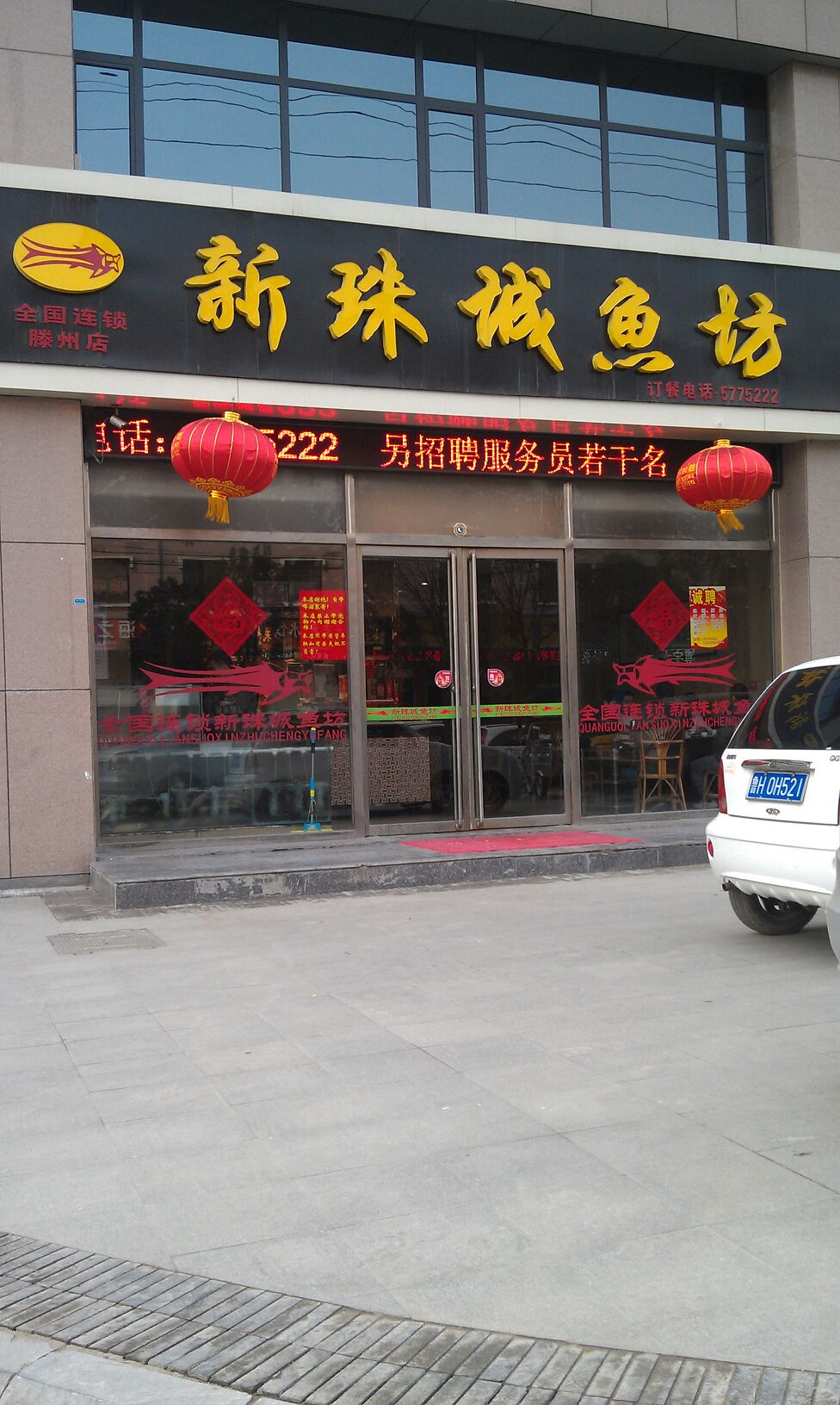 蚌埠排名前十的饭店(蚌埠排名前十的饭店推荐)