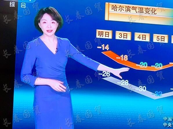 农科频道天气预报广告视频(cctv1广告20151020天气预报)