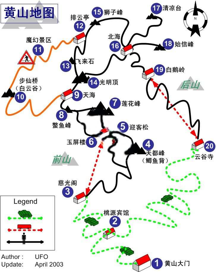 安徽黄山地图(安徽黄山地图全图高清版图)