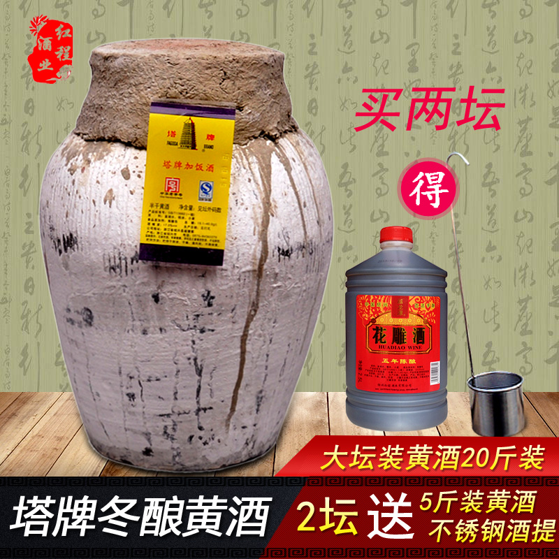 黄酒名品加饭酒的产地是(黄酒名品加饭酒的产地是在江苏省吗)