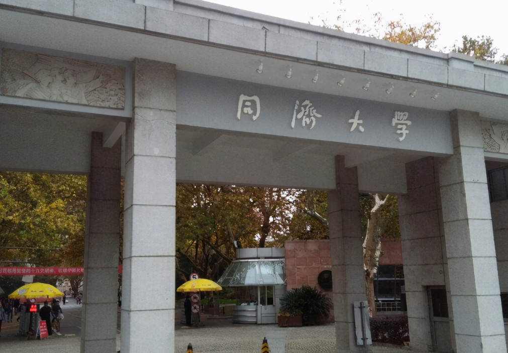 上海大学排名一览表(上海各大学排名一览表)