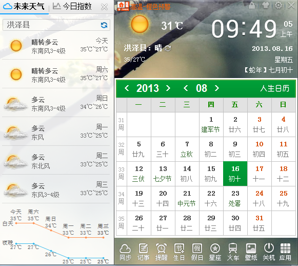 江西未来7天天气(江西未来7天天气预报实况)