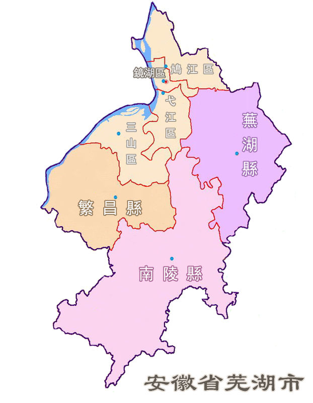 芜湖市三山区分尸案(芜湖市三山区打黑除恶案件)