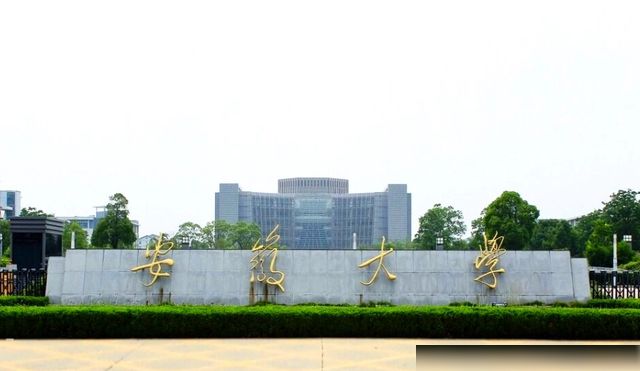 合肥学院属于蜀山区吗(合肥学院属于哪个区哪个街道)