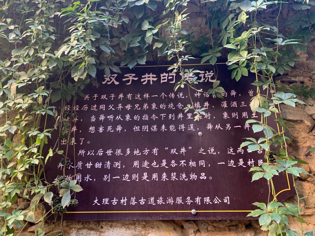 凤阳方的由来(凤阳因什么得名)