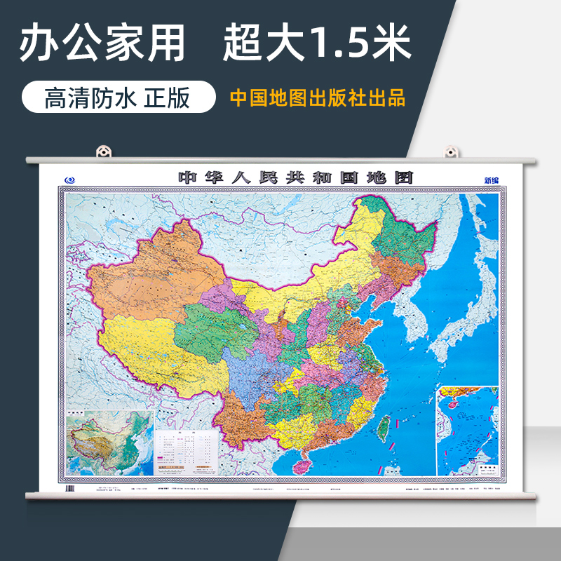 中国26个省地图高清(中国26个省地图高清下载)