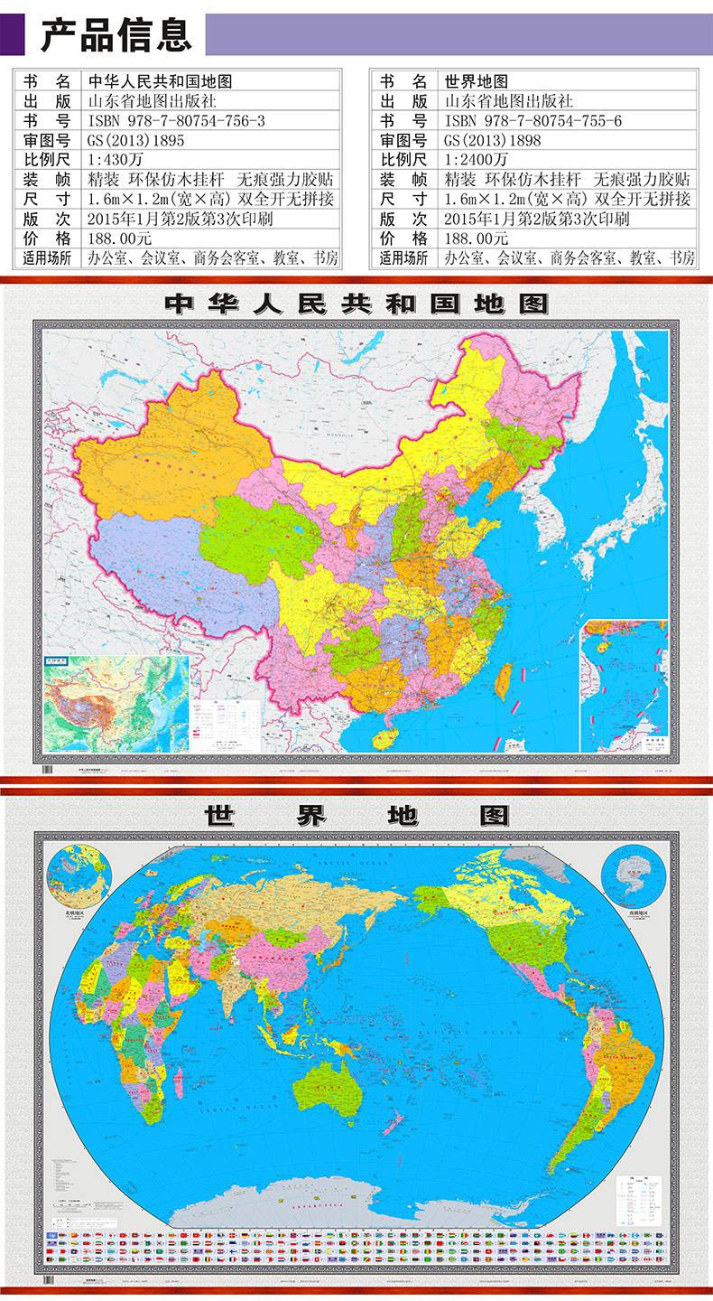 中国地图放大100倍(全中国地图高清可放大100倍)