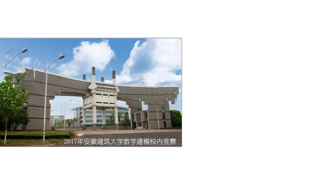 安徽建筑大学宿舍(安徽建筑大学宿舍有空调吗)