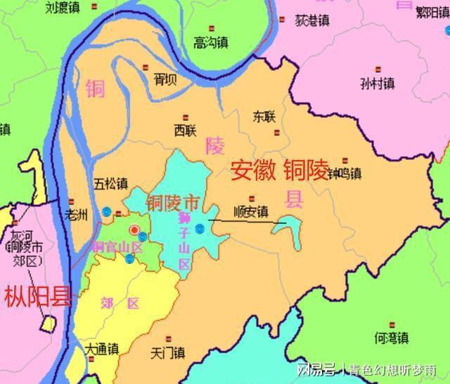 安徽铜陵怎么样(安徽铜陵有钱吗?)