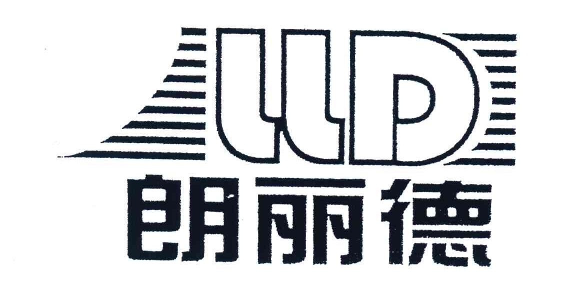 安徽省芜湖丽德新材料(芜湖新材料经编工厂)