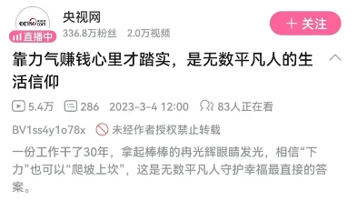 蚌埠住了什么意思贴吧(蚌埠住了是什么意思网络用语)