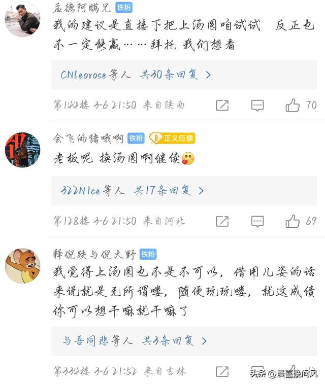 蚌埠住了什么意思贴吧(蚌埠住了是什么意思网络用语)