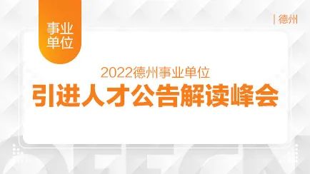 事业单位招聘网(事业单位招聘网2023云南)