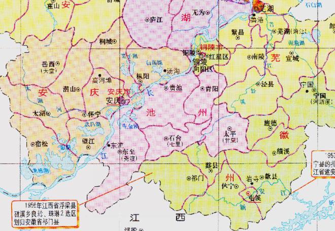 安庆市地址(安庆市地址灾害处理施工单位)