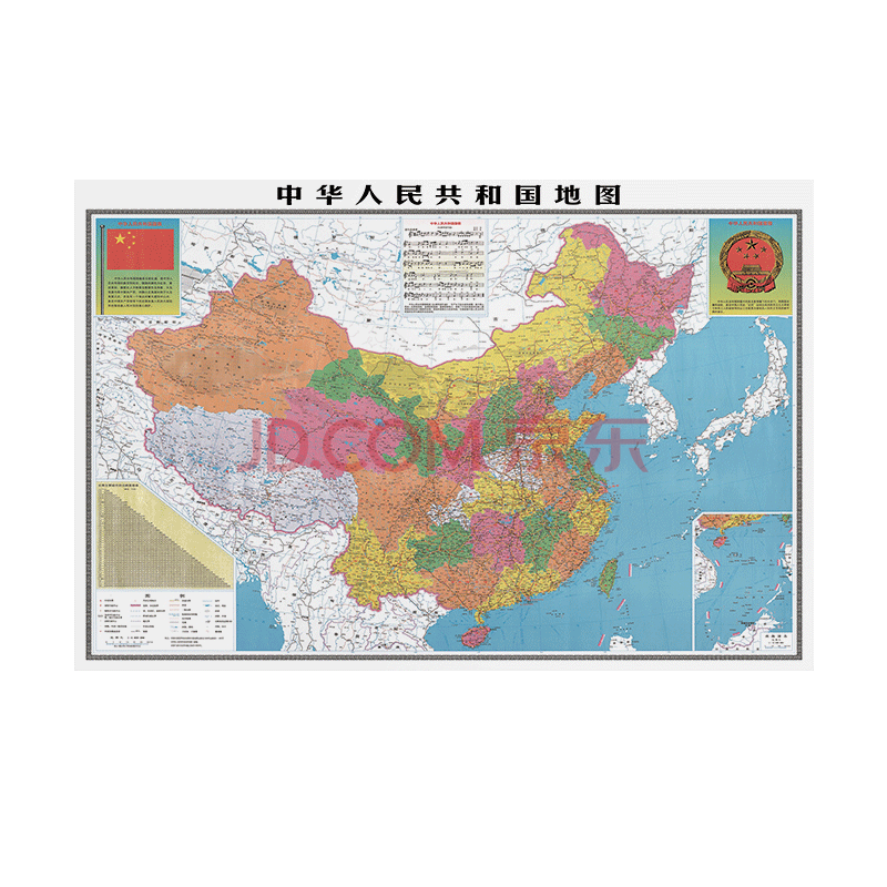 中国地图高清版大图电子版(中国地图高清版大图电子版大全)